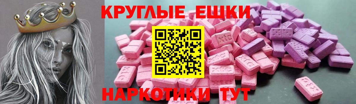 Курчатов  Экстази 280 MDMA  Экстази 280 MDMA  ЭКСТАЗИ  Вход с VPN 