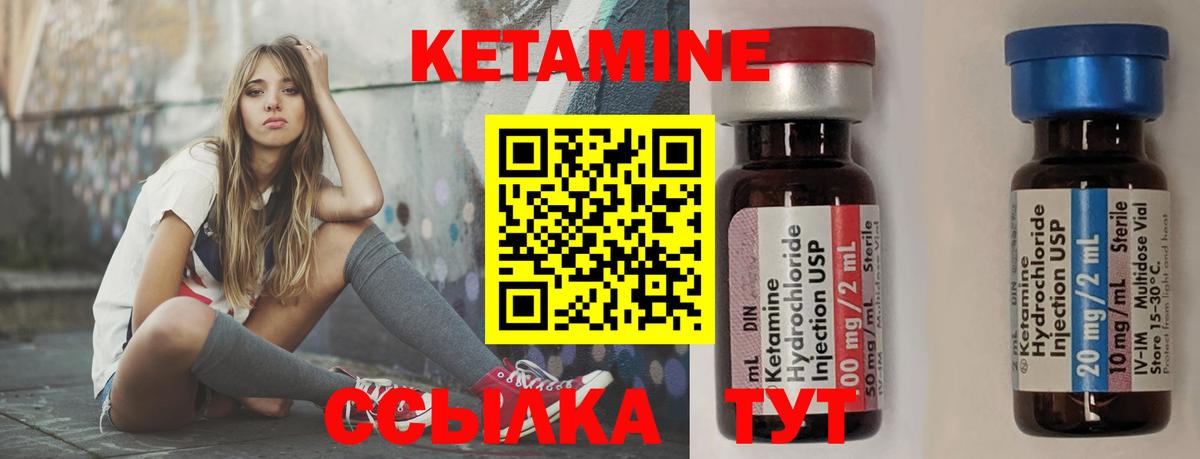 ГАШ Курчатов