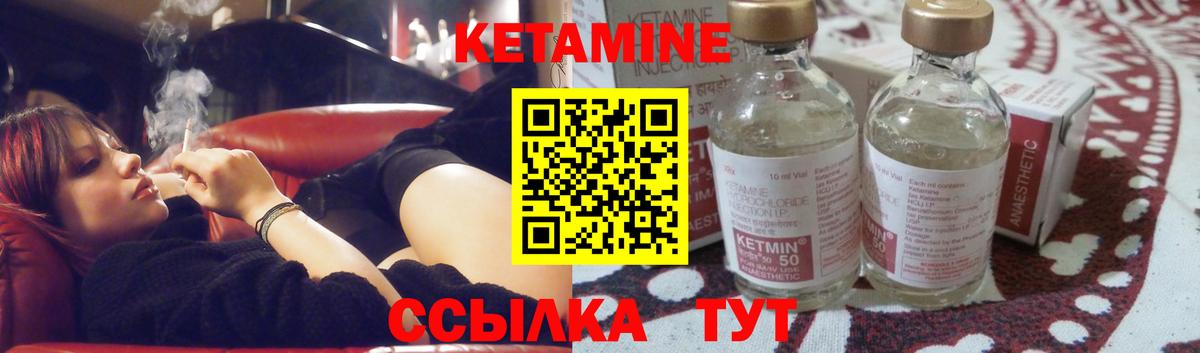 Курчатов  blacksprut маркетплейс  Вход с VPN  КЕТАМИН ketamine  Кетамин VHQ 