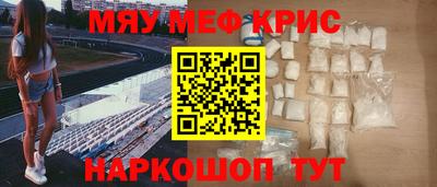 прущие крисы Будённовск