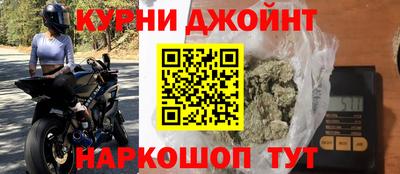 гашиш Бугуруслан