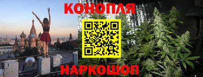 гашиш Бугуруслан