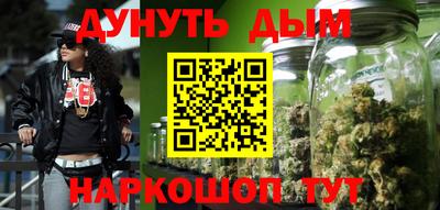 гашиш Бугуруслан