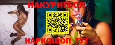 прущие крисы Будённовск