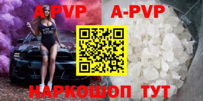 mdpv Бузулук