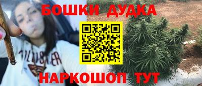 mdpv Бузулук