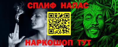 гашиш Бугуруслан