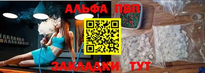 mdpv Бузулук