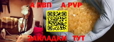 mdpv Бузулук