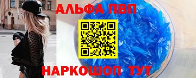 мяу мяу кристалл Когалым
