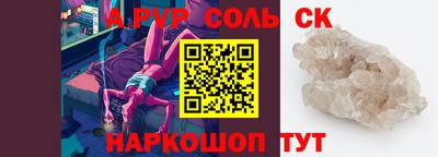 mdpv Бузулук