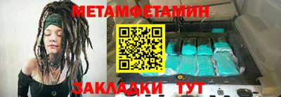 mdpv Бузулук