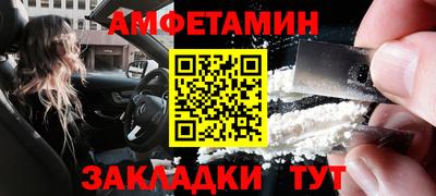 mdpv Бузулук