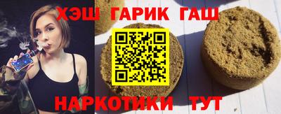 гашиш Бугуруслан