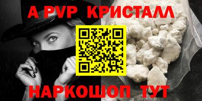 mdpv Бузулук