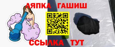 гашиш Бугуруслан