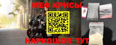 прущие крисы Будённовск