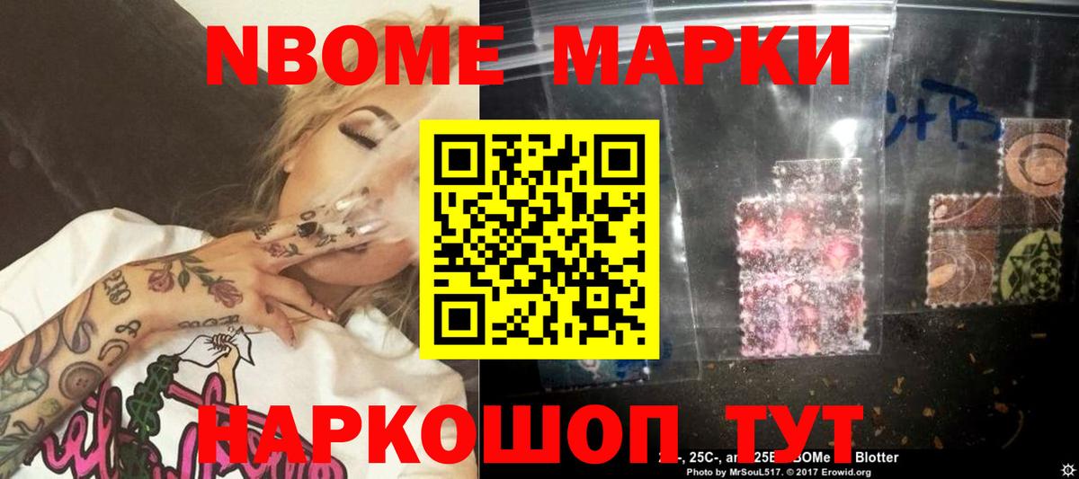 LSD-25 экстази ecstasy Курчатов