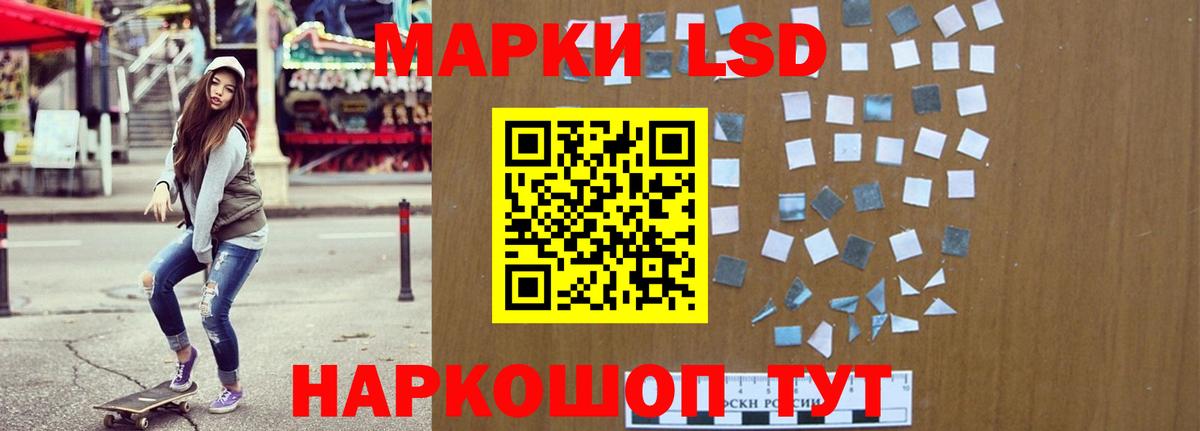 Лсд 25 экстази ecstasy  Вход с VPN  Лсд 25 экстази ecstasy  Курчатов 