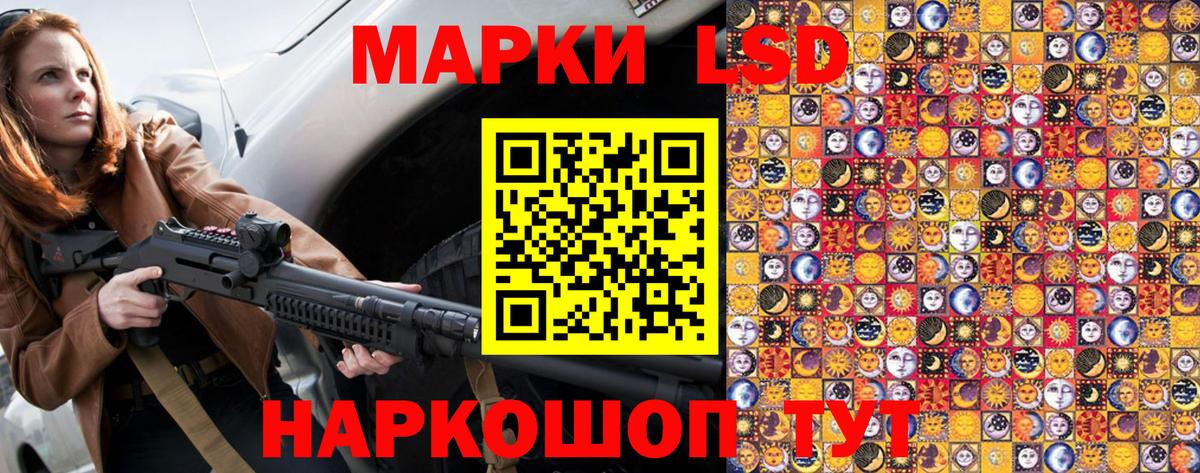 Курчатов  купить закладку  Марки N-bome  Вход с VPN  Наркотические марки 1,5мг 
