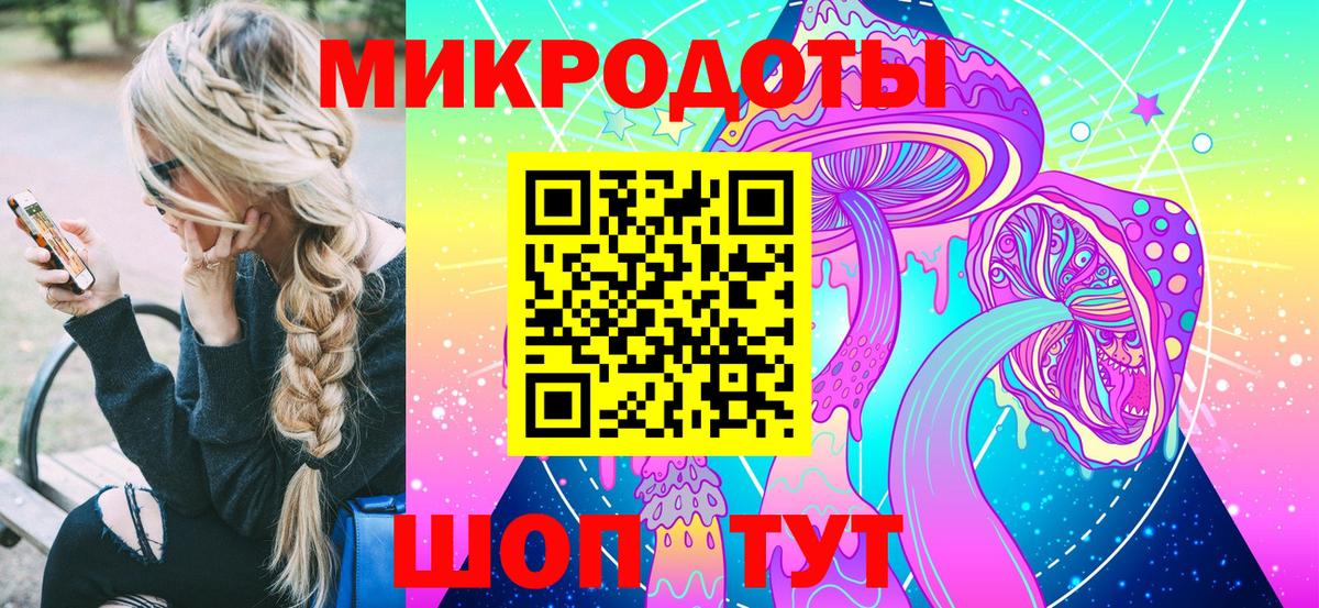 купить наркотики цена  Галлюциногенные грибы Cubensis  Вход с VPN  Курчатов 